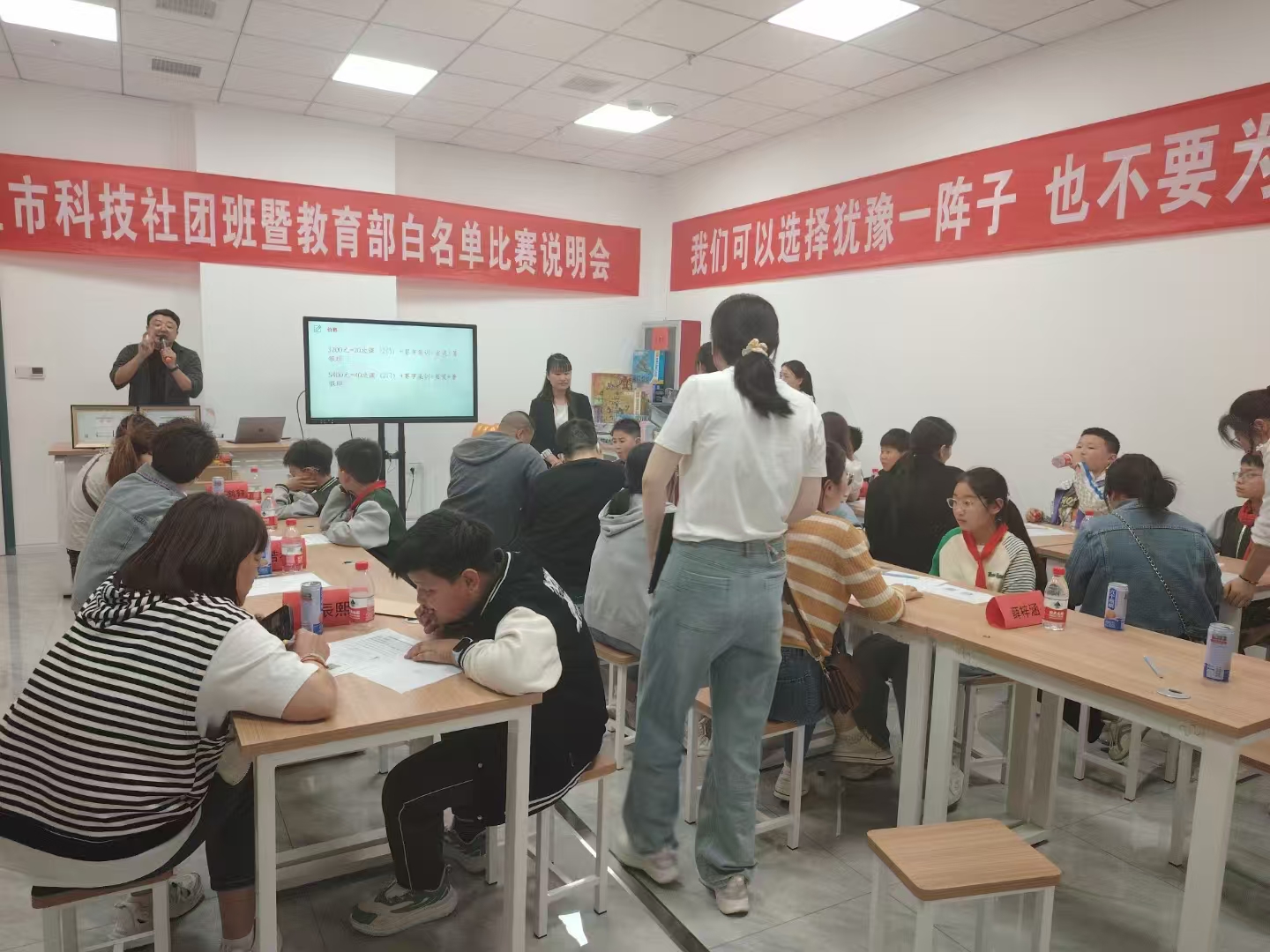 临沂乐高教育加盟
